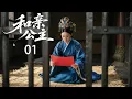 Download Lagu Serie \