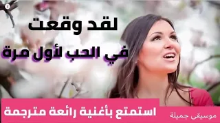 اغنية اوكرانية مشهورة و جميلة جدا Ukrainian SONG 