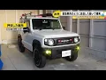 Lagu 赤色灯も…軽自動車を緊急車両のように装って速度超過し走行か 大学生を書類送検「かっこいいと思い改造」 (2025年10月20日)
