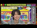 【#土岐隼一 登場】 #入野自由  もハマる❗️#しろひよ の魅力を徹底解剖‼️  ｜『声優と夜あそび2025』【火曜：下野紘×入野自由】#7