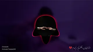 آهنگ هنوز از پس رفتنت بر نیومدم از آرمان حسینی                  دندنها