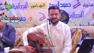 تصدق ان انني حسيت تصدق ان قلبي دق جديد حمود السمه 2025 اقوى جلسة طرب 