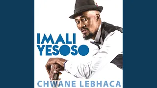 ngeke ngidlalabantu