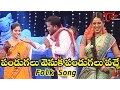 Lagu Pandugalu Venuka Pandugalu Vache | Popular Telangana Folk Songs | by Sirisha, Epuri Somanna