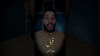 انشودة الله يعلم ما نشكوا من الالم بصوتي 