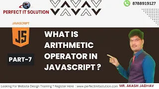 Session 7 Arithmetic Operators in JavaScript Hindi