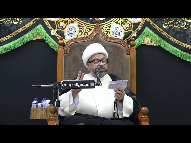 ⁣دور نبي الله عيسى (ع) عند ظهور الإمام المهدي (عج) - الشيخ ياسين الجمري - مجلس الدعيسي