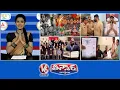 Lagu Medaram Gaddelu- Renovation | Kaushik Reddy-Police | CM Revanth-Harvard University | V6 Teenmaar
