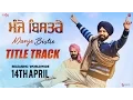 Manje Bistre : Title Track | Nachattar Gill, Gippy Grewal | Wedding Song | Jay K | Saga Music