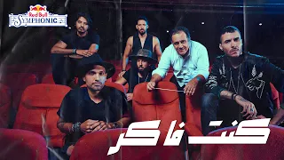 ريد ب ل سيمفونيك   كنت فاكر   كايروكي   ناير ناجي دندنها