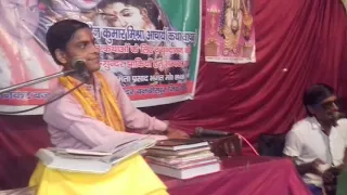 nbeean kumar mishra 8874843169