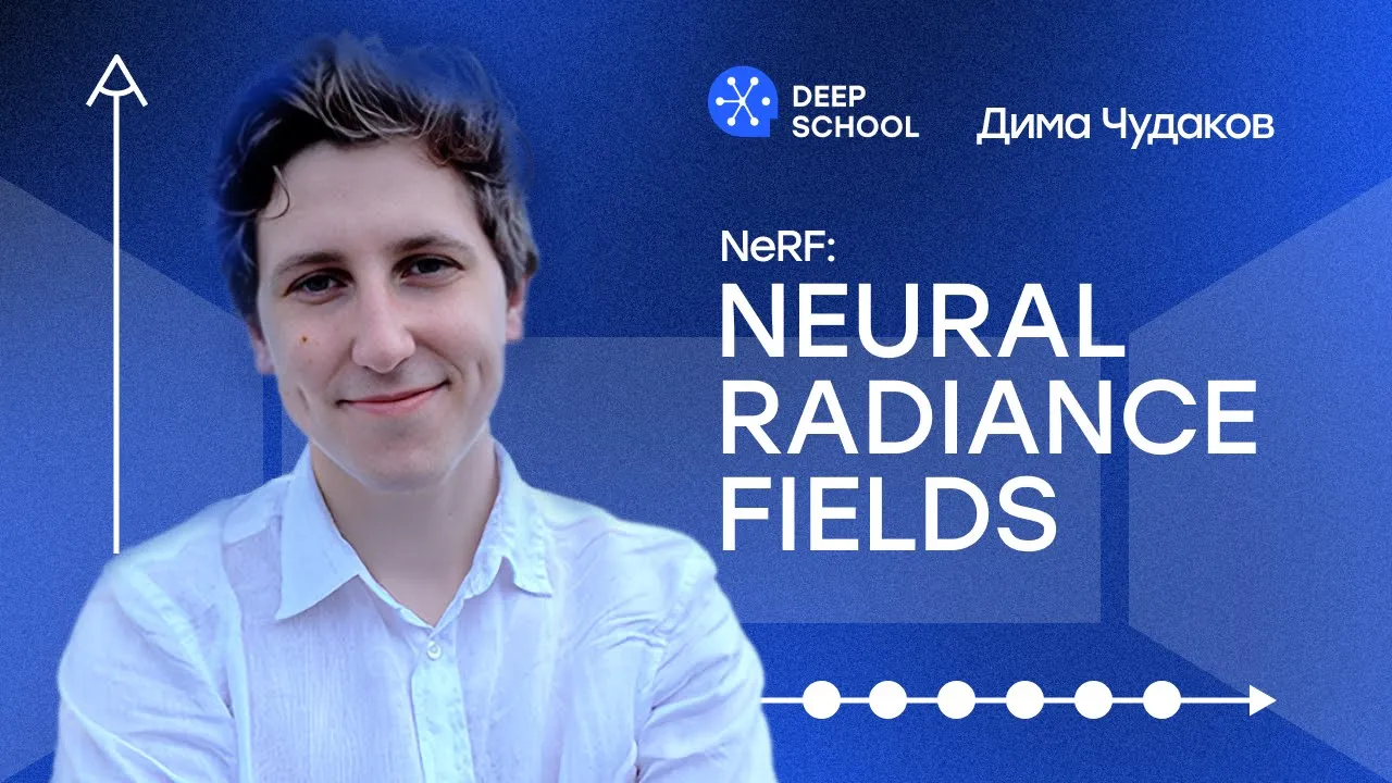NeRF: Neural Radiance Fields. Два NeRF-a, чтобы править всем 3D