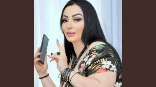 شوفي فيا غايا 