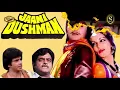 Download Lagu Chalo Re Doli Uthao ( Sonic Jhankar )