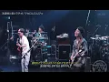 [LIVE] 洗濯機と君とラジオ(세탁기와 너와 라디오) - マカロニえんぴつ(마카로니 엔피츠) | 한글 자막 