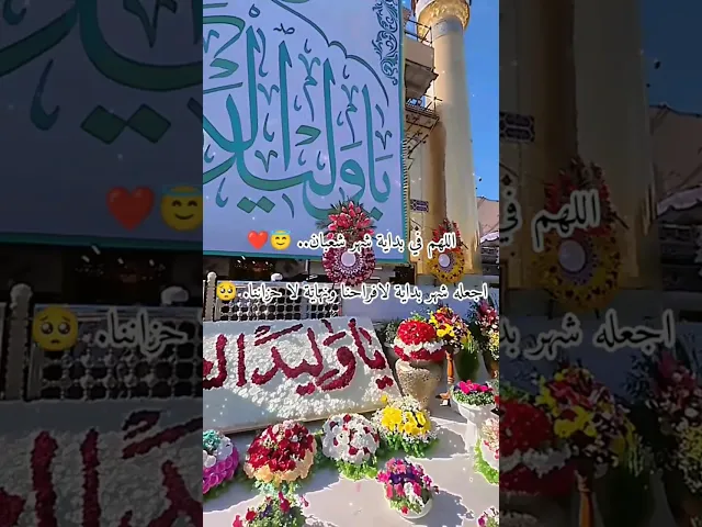 ⁣اللهم صل على محمد وآل محمد الطيبين الطاهرين وعجل فرجهم ياكريم يارب العالمين