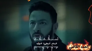 نورت الخيه   ترنيمة المداح أسطورة النهايه  دندنها