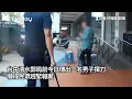 警槍準星視角曝！台中「7把刀」狂揮　局長喊話：大膽用槍就對了