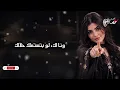 لحالك يا جعل عمري فدا لك بصوت انثوي روووعه | فيصل عبدالكريم | نغم AI