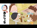 Download Lagu Everyone's Dreams EP 78 | New Atashin'chi | [ENG sub]