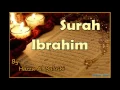 Download Lagu Beautiful Recitation of Surah Ibrahim by Hazza Al Balushi