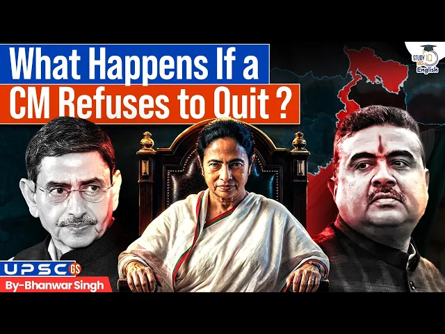 What Happens If a CM Refuses to Quit? | Bengal Crisis Explained! | Mamata Banerjee | StudyIQ