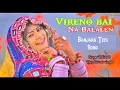 Download Lagu Banjara song | Vireno Bai Na Balalen | Teej Song | Vijay Kumar singer | Rohini #vijaykumarsinger