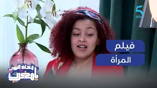 مدينة سلا معروفة أيضا بمهرجان مهرجان فيلم المرأة 