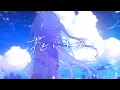 Lagu 【歌ってみた】花に亡霊/ 百鬼あやめ cover