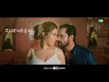 पानी पानी भोजपुरी Lyrics के साथ | #Khesari  Lal | #BADSHAH | Akshara| Paani Paani | Bhojpuri Gaana