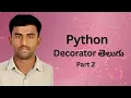 Python Decorators in Telugu part2 Python in Telugu