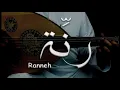 شيلة منحرم وصلك - بندر بن عوير | ابو عايض