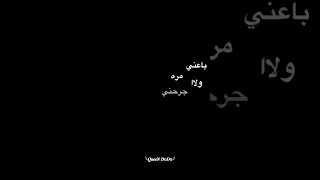 عمر الليالي مخلتني انساها يوم تصاميم شاشة سوداء بدون حقوق2023 ترند تيك توك Subscribe Shorts Trend 