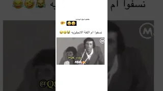 اللغه الانجليزيه تبكي بزاوية 