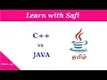 Differences between Java and C Tamil Learn with Safi