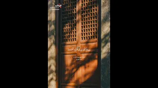 قل رب إما تريني ما يوعدون المؤمنون ٩٣ ٩٦ رعد الكردي 