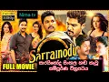 Download Lagu සාරයිනෝදු සිංහල හඬ කැවූ සම්පූර්ණ චිත්‍රපටය - Sarraindodu  Sinhala  Full Movie