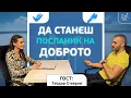 Channel