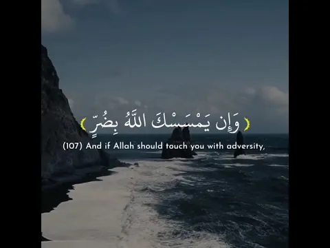 حالات قرآن كريم 🌸مقاطع دينية قصيرة 🥀حالات انستا دينية