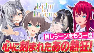 【#hololive7thfes】ビッグニュースあり！7th fes.の推しシーンを振り返ろう！