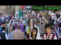 Download Lagu عروسی وطنی در جاغوری و خداحافظی با عروس با خانه پدر 