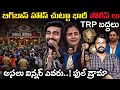 Lagu Thanuja VS Kalyan 🏆 Winner ? | Bigg Boss Telugu 9 Grand Finale | Adi Reddy | Entertaining | Latest 
