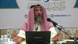 16من50 الأربعين النووية شرح حديث النهي عن الغضب الحديث الخامس عشر عثمان الخميس حديث 