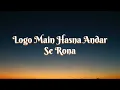 Darshan Raval - "Haaye Dard" (Lyrics)