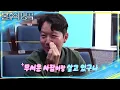 Download Lagu 〈줄래〉로 이미지 변신을 노렸던 이정현? 남편에게 사랑에 빠진 순간💘 [불후의 명곡2 전설을 노래하다/Immortal Songs 2] | KBS 251004 방송