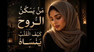 أ ب ل غ  ع ز يز ا ف ي ث ن اي ا ال ق ل ب  م ن ز ل ه    غناء   أجواء دندنها