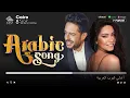 Download Lagu Full Album Arabic Songs ✨ Top 30 Arabic Songs Of Hamaki, Sherine, Ramy Gamal 💥 اغاني بوب عربية