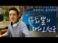 일요야설무대.최선배.조윤성