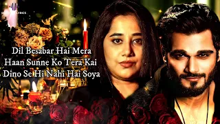 Download Bepanah Pyaar (LYRICS) - Payal Dev, Yasser Desai | Surbhi Chandna, Sharad Malhotra | Shabbir Ahmed MP3