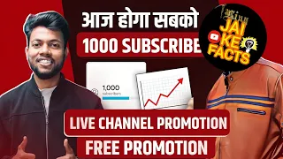 1000 SUBSCRIBERS LE JAO JALDI !
